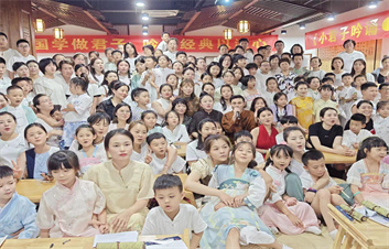 梦斯绮国学小君子班课程介绍