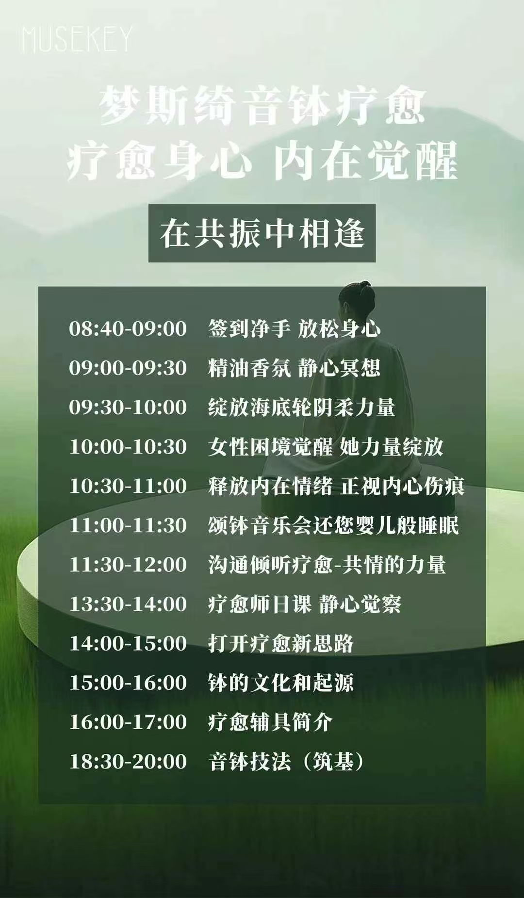 微信图片_20250520175142.jpg