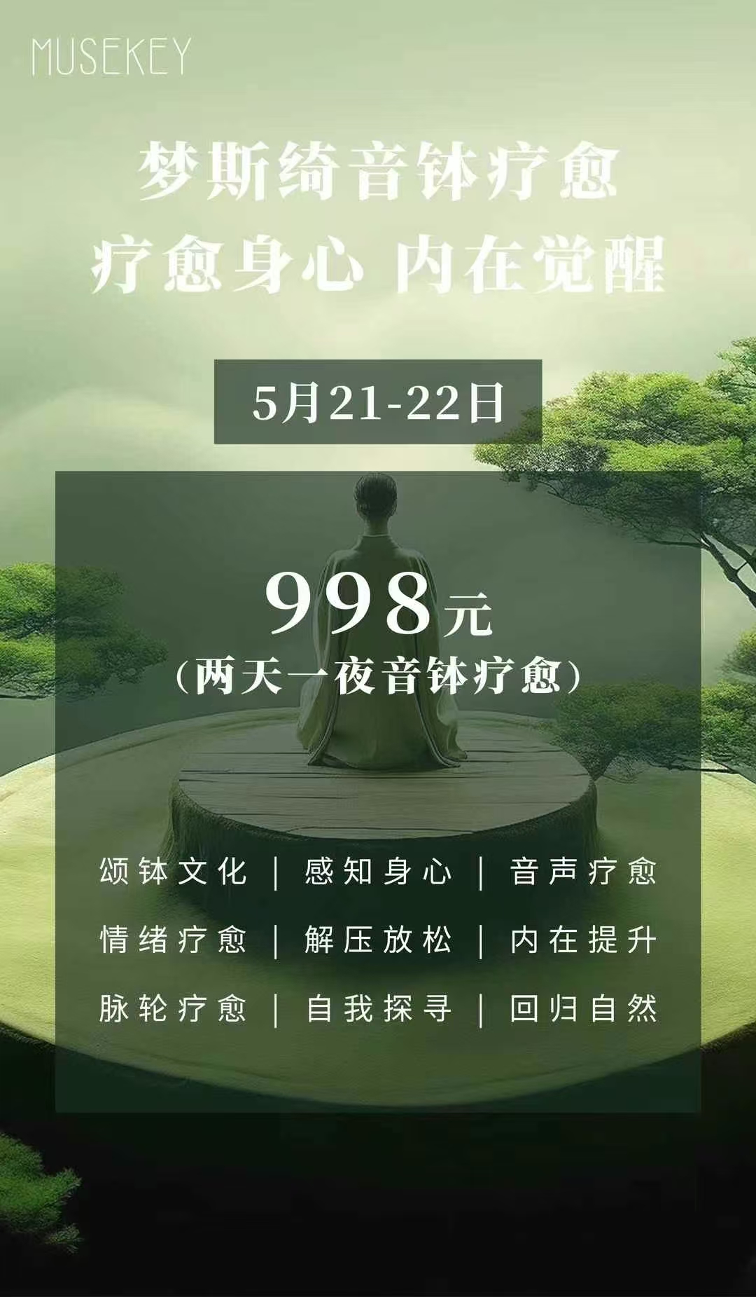 微信图片_20250520175138.jpg